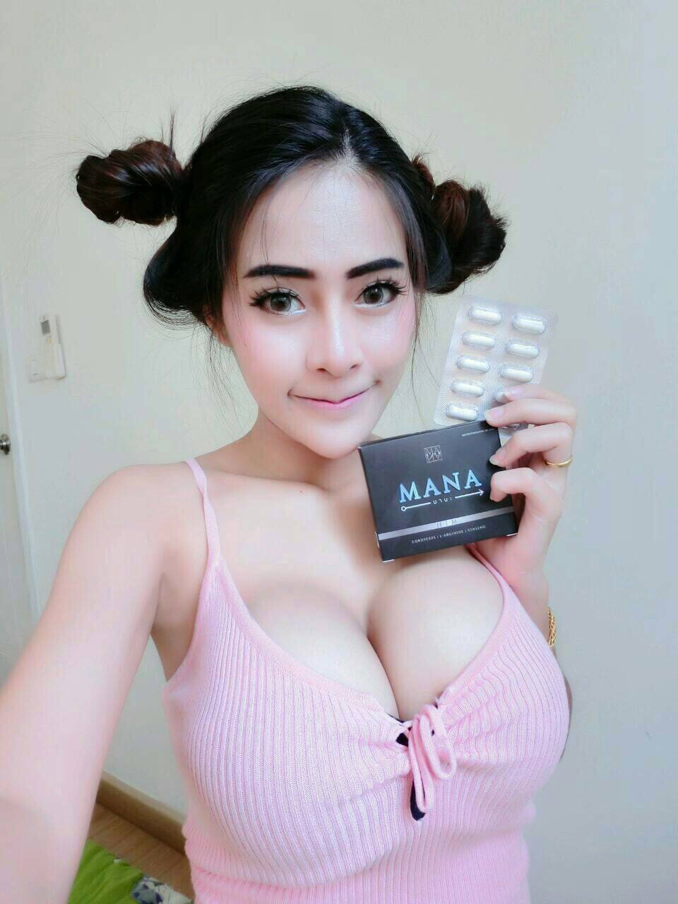 อาหารเสริมสำหรับผู้ชาย รูปที่ 4