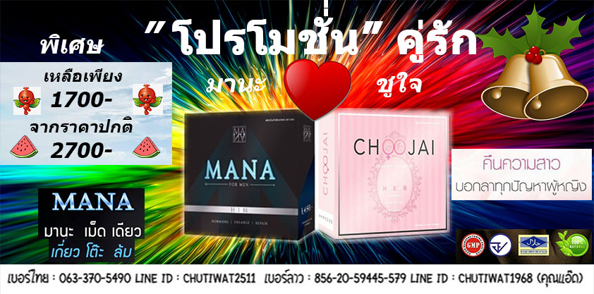 อาหารเสริมสำหรับผู้ชาย รูปที่ 7