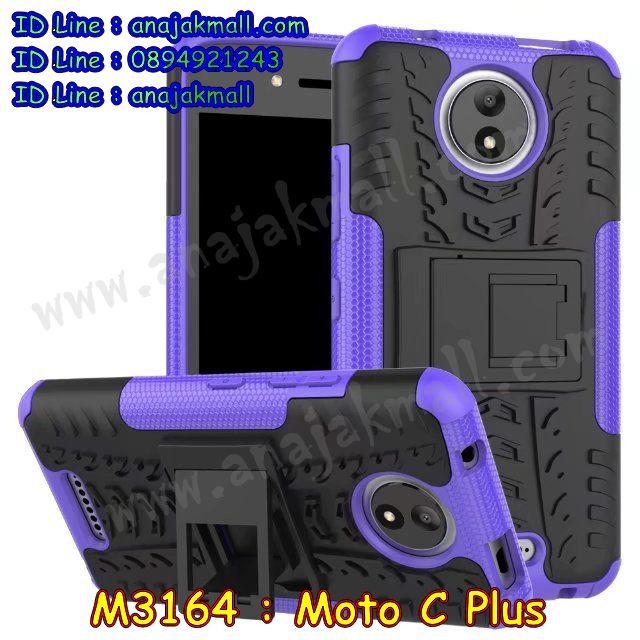 M3164 เคสทูโทน Moto C Plus กันกระแทก รูปที่ 3