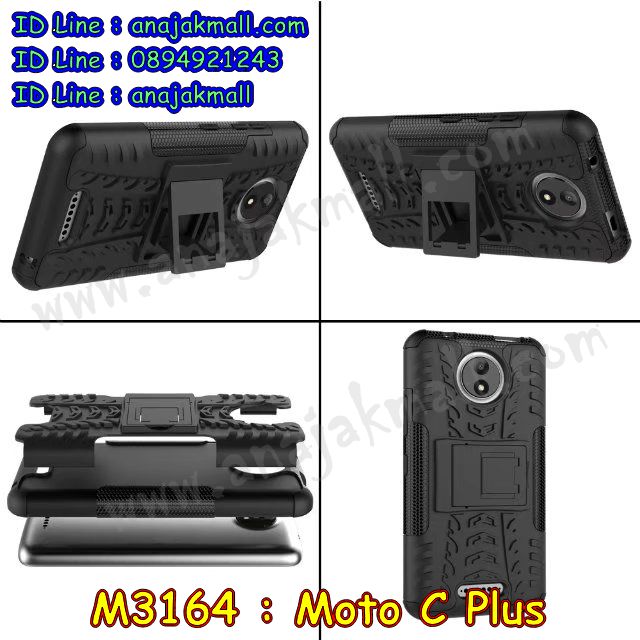 M3164 เคสทูโทน Moto C Plus กันกระแทก รูปที่ 5