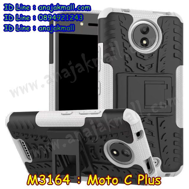 M3164 เคสทูโทน Moto C Plus กันกระแทก รูปที่ 4