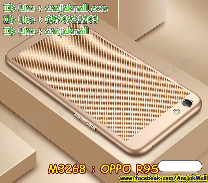 M3268 เคส PC ระบายความร้อน OPPO R9S รูปที่ 3