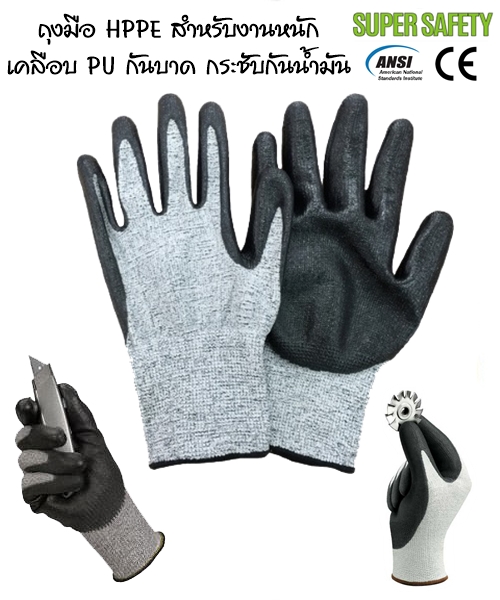 ถุงมือกันบาดระดับ 5 เคลือบ PU สีดำสำหรับงานกันบาด รูปที่ 1