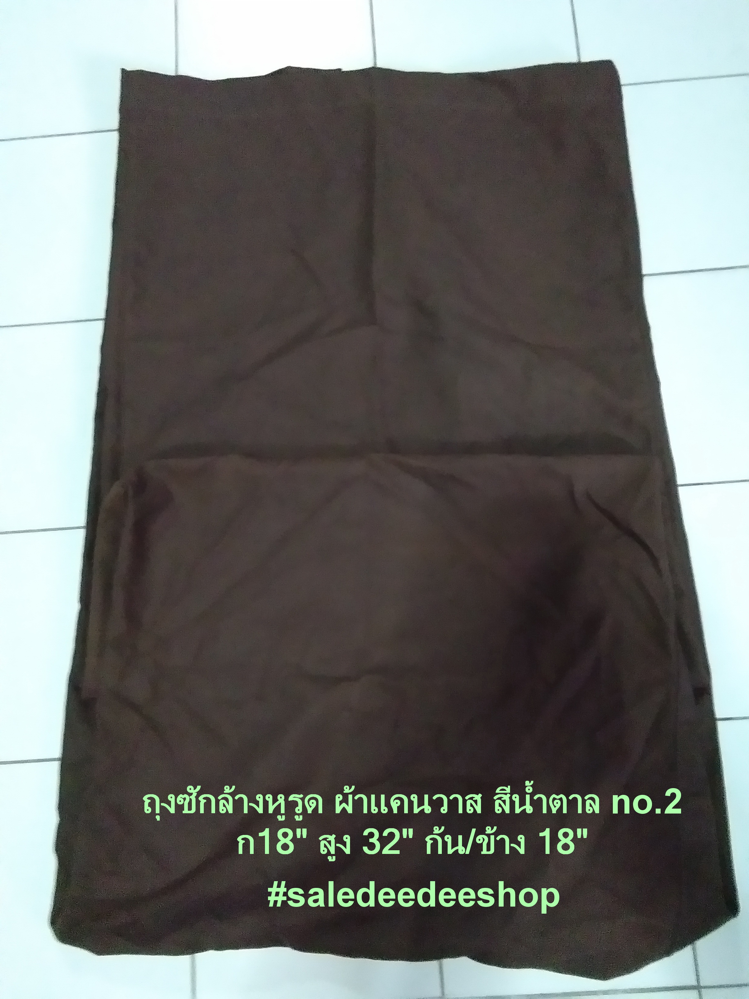 Laundry Soil Bag with Rope, ถุงซักล้างแบบหูรูด, ถุงผ้าแคนวาส, ถุงซักล้างสำหรับโรงแรม, เสื้อผ้าชุดสปา ชุดนวดแผนไทย,โบราณ massage เสื้อ กระโปรง กางเกงเล ผ้าขาวม้าชุดนวดไทย, ชุดนวดลูกค้า, ชุดลูกค้าสปา, ชุดคลีนิค, ยูนิฟอร์มสปา, ยูนิฟอร์มนวดไทย, ชุดนวดแผนไทย รูปที่ 1