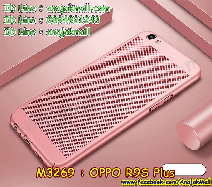 M3269 เคส PC ระบายความร้อน OPPO R9S Plus, R9S Pro รูปที่ 3