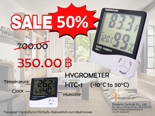 จำหนาย ขาย HTC-1 ลด50% รูปที่ 1