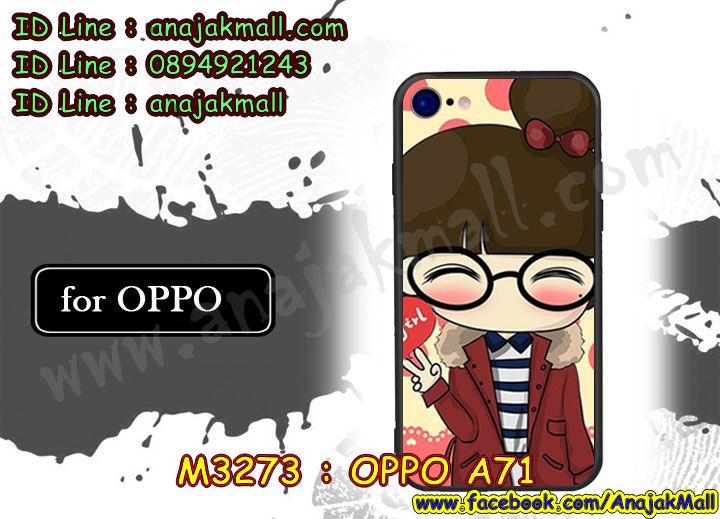 M3273 เคสยาง OPPO A71 พิมพ์ลายการ์ตูน (เฉลี่ยชิ้นละ160บาท) รูปที่ 7