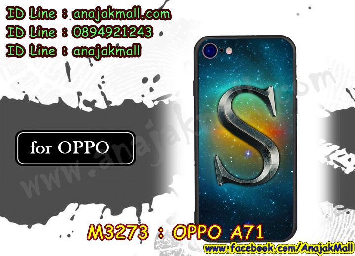 M3273 เคสยาง OPPO A71 พิมพ์ลายการ์ตูน (เฉลี่ยชิ้นละ160บาท) รูปที่ 4