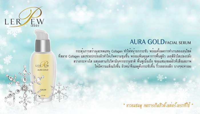 UNTRA WHITE SERUM เผยผิวขาวเนียนใส ลดความหมองคล้ำ ปกป้องการการริ้วรอย รูปที่ 1