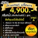 รูปย่อ รับผลิต สร้างแบรนด์ครีม อาหารเสริม สบู่ รับจด อย One Stop Service รูปที่7