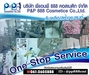 รูปย่อ รับผลิต สร้างแบรนด์ครีม อาหารเสริม สบู่ รับจด อย One Stop Service รูปที่1