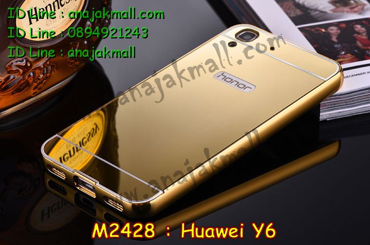 M2428-01 เคสอลูมิเนียม Huawei Y6 หลังกระจก สีทอง รูปที่ 1