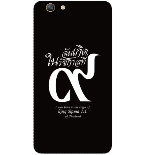 เคสoppof1s รูปที่ 1