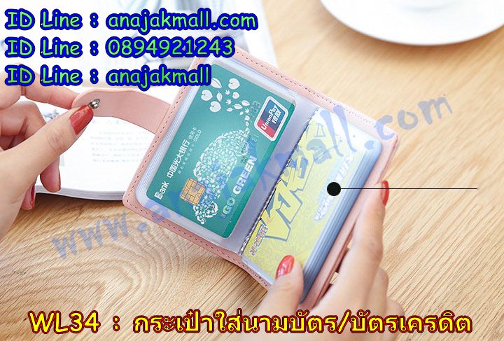 WL34 กระเป๋าใส่บัตรเครดิต ลายหัวใจ รูปที่ 4