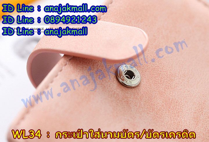 WL34 กระเป๋าใส่บัตรเครดิต ลายหัวใจ รูปที่ 5