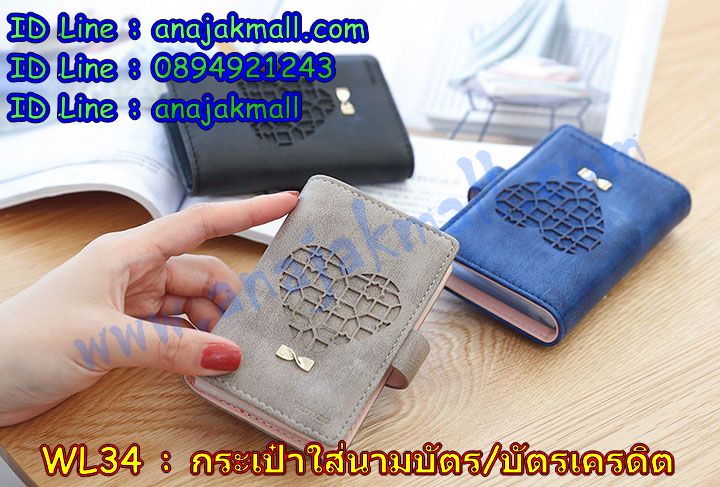 WL34 กระเป๋าใส่บัตรเครดิต ลายหัวใจ รูปที่ 3
