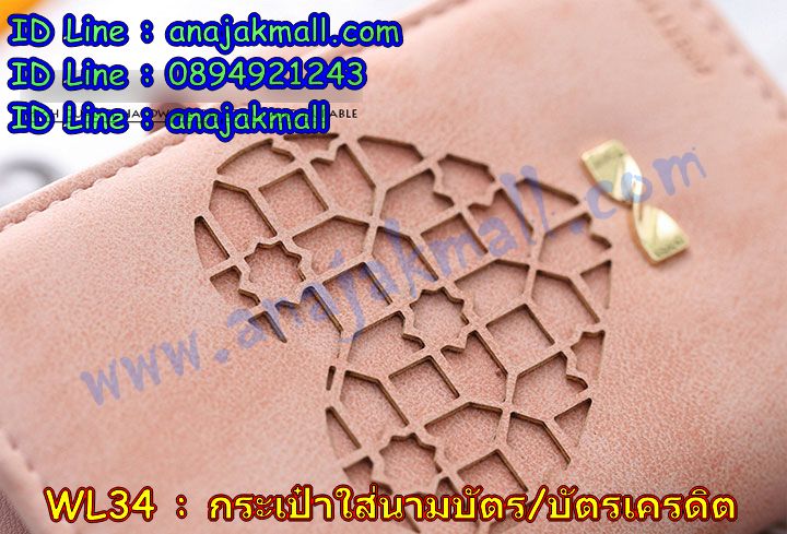 WL34 กระเป๋าใส่บัตรเครดิต ลายหัวใจ รูปที่ 7