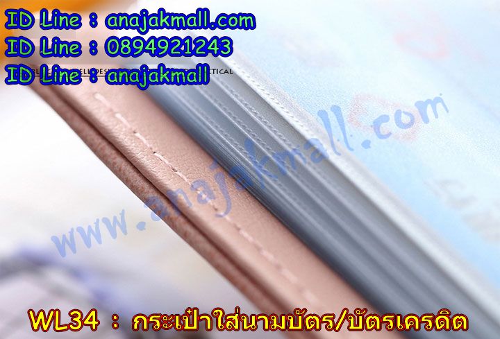 WL34 กระเป๋าใส่บัตรเครดิต ลายหัวใจ รูปที่ 6
