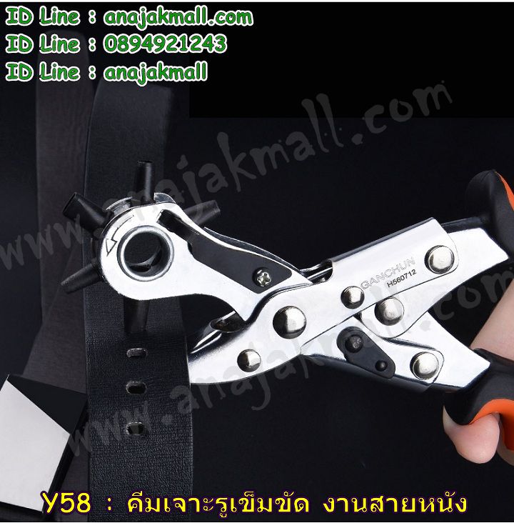 Y58-02 คีมเจาะรูเข็มขัด และงานหนัง Type B รูปที่ 2