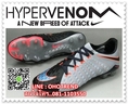 รองเท้าฟุตบอล nike hypervenom 2017 งานผ้าถัก 