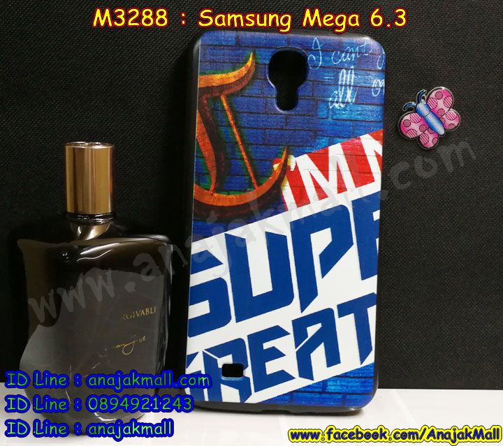 M3288 เคสยาง Samsung Mega 6.3 พิมพ์ลายการ์ตูน รูปที่ 1