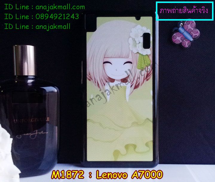 M1872-09 เคสแข็ง Lenovo A7000 ลายกรีเซริน รูปที่ 4