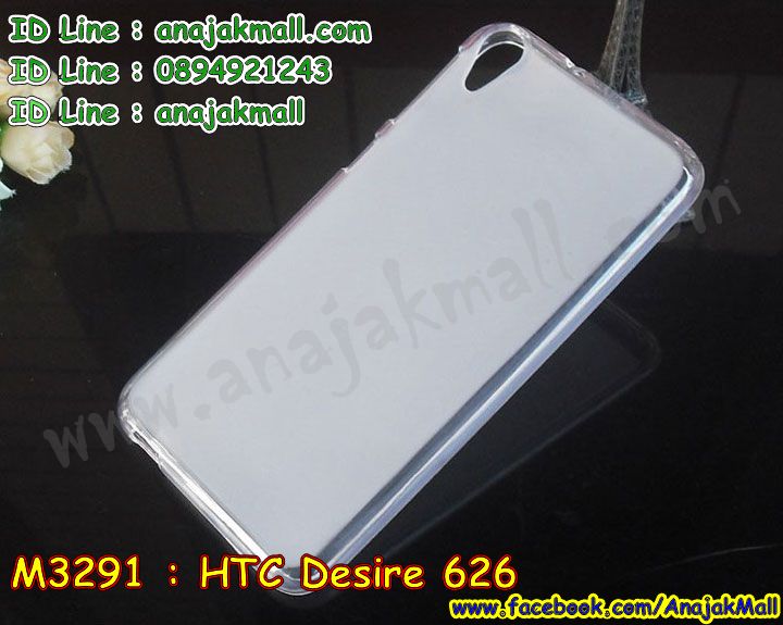 M3291-01 เคสยาง HTC Desire 626 สีขาว รูปที่ 2