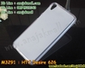 รูปย่อ M3291-01 เคสยาง HTC Desire 626 สีขาว รูปที่2