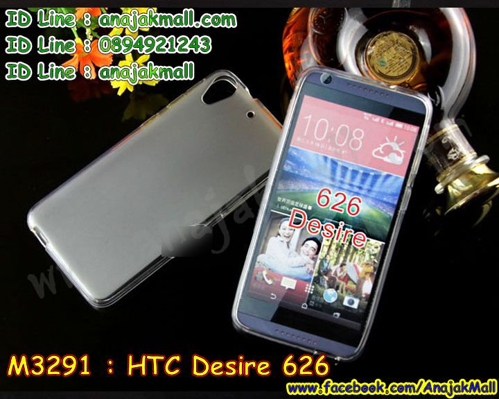 M3291-01 เคสยาง HTC Desire 626 สีขาว รูปที่ 3