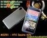 รูปย่อ M3291-01 เคสยาง HTC Desire 626 สีขาว รูปที่3
