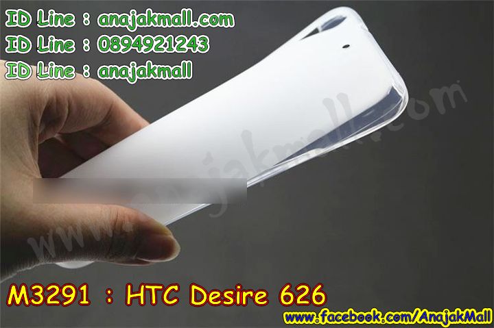 M3291-01 เคสยาง HTC Desire 626 สีขาว รูปที่ 4