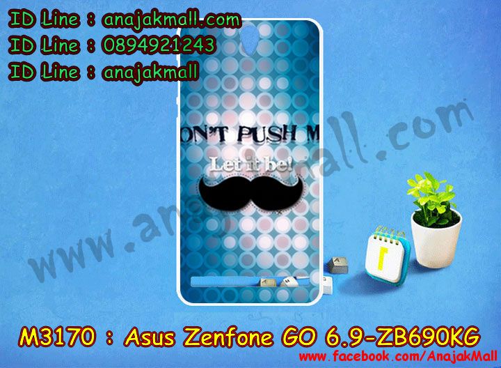 M3170-set1 เคสยาง Asus Zenfone Go 6.9 นิ้ว-ZB690KG พิมพ์ลายการ์ตูน รูปที่ 2