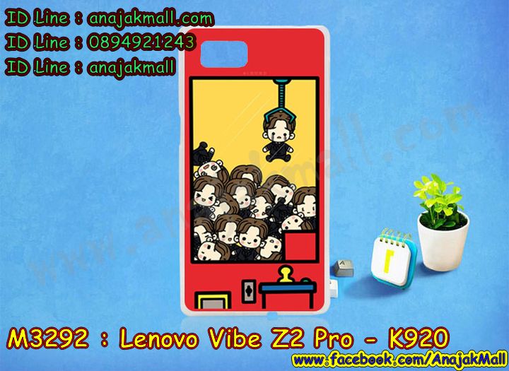 M3292 เคสแข็ง Lenovo Vibe Z2 Pro-K920 พิมพ์ลายการ์ตูน รูปที่ 7