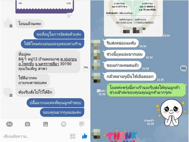 แผ่นแปะกันยุงนำเข้า non-toxic ด้วยสารสกัดจากตะไคร้ ไม่มีสารพิษ ปลอดภัย รูปที่ 4