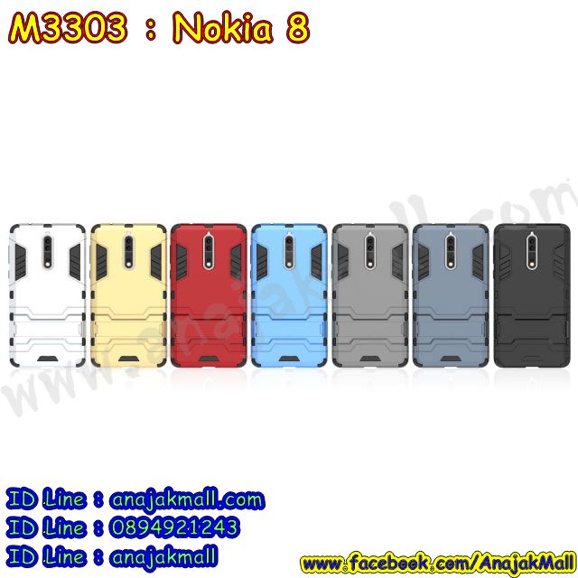 M3303 เคสโรบอท Nokia 8 กันกระแทก รูปที่ 1