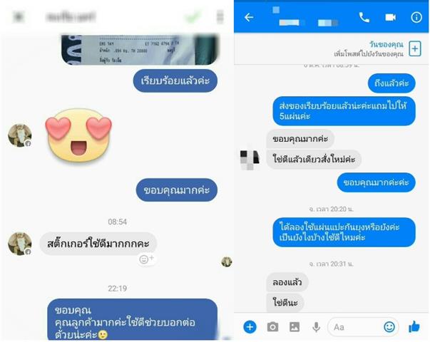 แผ่นแปะกันยุงนำเข้า non-toxic ด้วยสารสกัดจากตะไคร้ ไม่มีสารพิษ ปลอดภัย รูปที่ 5