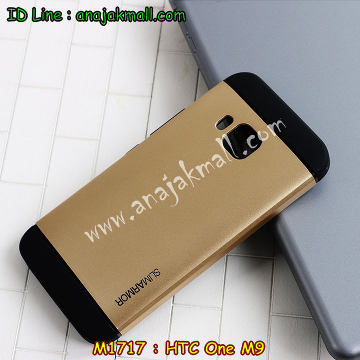 M1717 เคสทูโทน HTC One M9 กันกระแทก รูปที่ 3