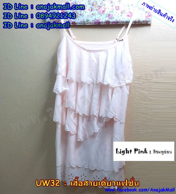UW32 เสื้อสายเดี่ยวแฟชั่น รูปที่ 7