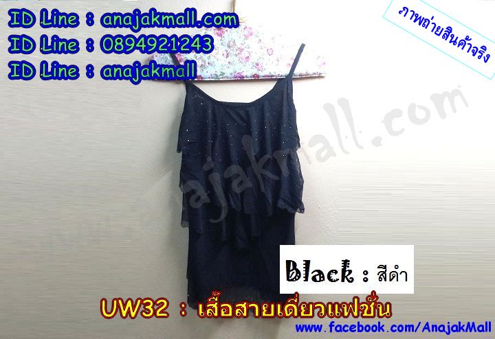 UW32 เสื้อสายเดี่ยวแฟชั่น รูปที่ 6