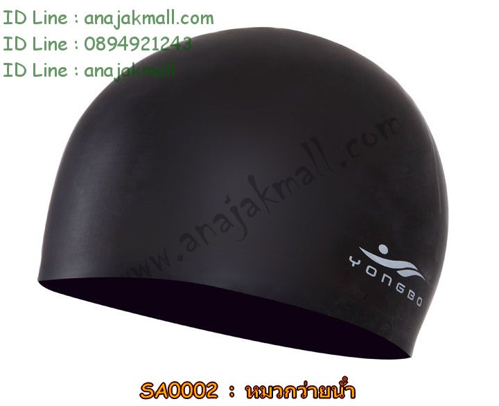 SA0002 หมวกว่ายน้ำ ซิลิโคน รูปที่ 5