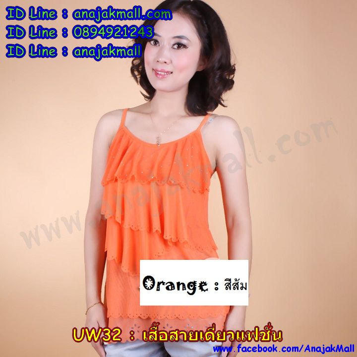 UW32 เสื้อสายเดี่ยวแฟชั่น รูปที่ 2
