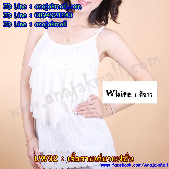 UW32 เสื้อสายเดี่ยวแฟชั่น รูปที่ 5