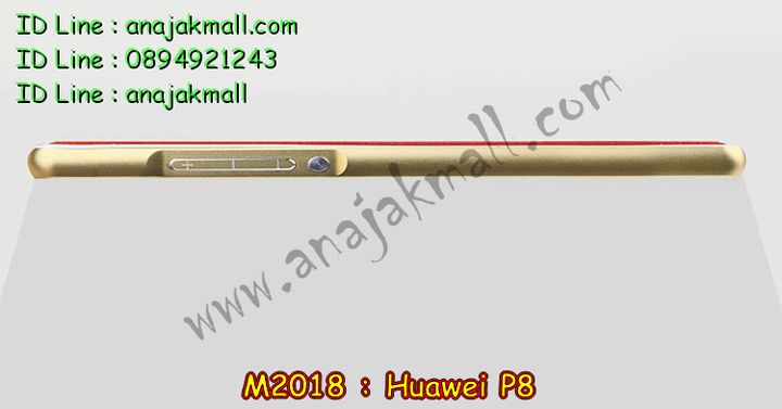 M2018 เคสอลูมิเนียม Huawei P8 รูปที่ 7