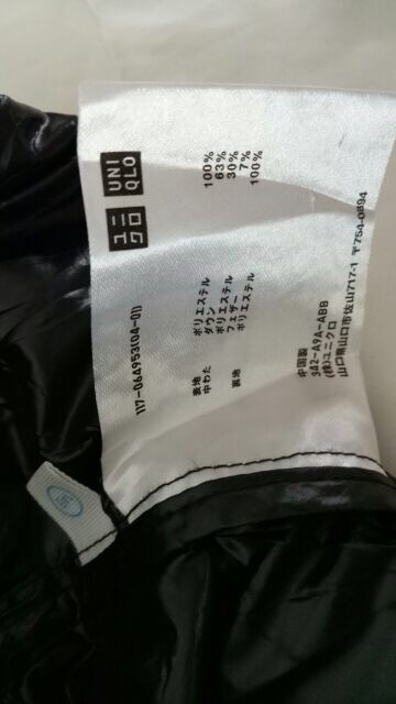 UNIQLO ultralight down vest junior ไซส์140สภาพดีเหมือนใหม่ รูปที่ 4