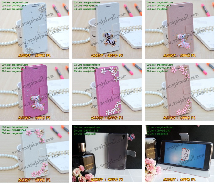 M2397 เคสฝาพับคริสตัล OPPO F1 ติดตัวการ์ตูน รูปที่ 7