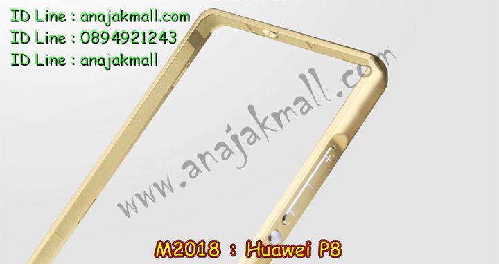 M2018 เคสอลูมิเนียม Huawei P8 รูปที่ 5