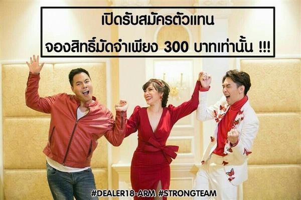 โปรเจคใหม่ สวยรวยตาแตก แบรนด์ใหม่ รับตัวแทนรุ่นบุกเบิก ด่วน จำนวนจำกัด รูปที่ 1