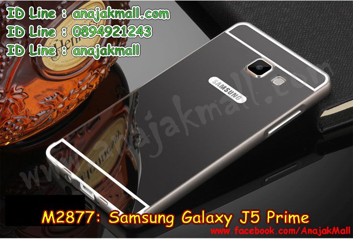 M2877 เคสอลูมิเนียม Samsung Galaxy J5 Prime หลังกระจกเงาสะท้อน รูปที่ 4