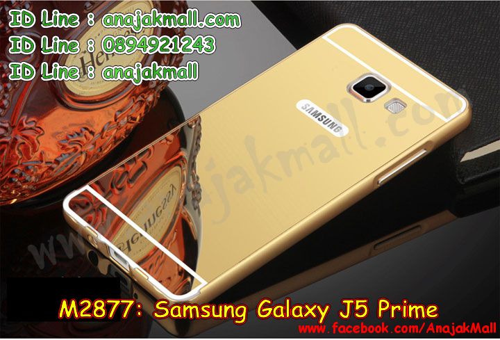 M2877 เคสอลูมิเนียม Samsung Galaxy J5 Prime หลังกระจกเงาสะท้อน รูปที่ 2