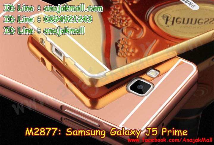 M2877 เคสอลูมิเนียม Samsung Galaxy J5 Prime หลังกระจกเงาสะท้อน รูปที่ 7